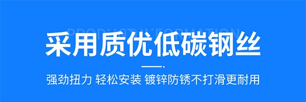 刺绳