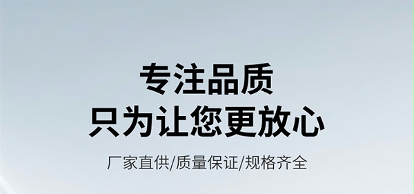 刺绳