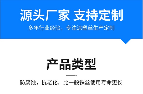 刺绳