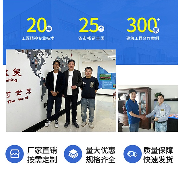 刺绳