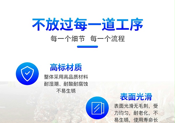 玛钢扣件