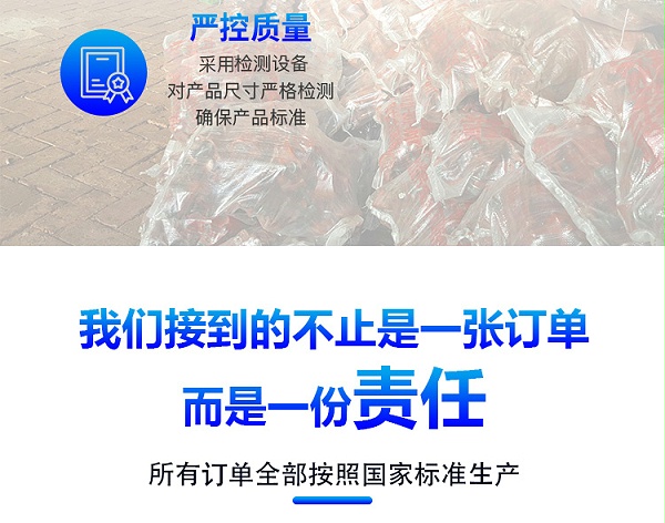 玛钢扣件