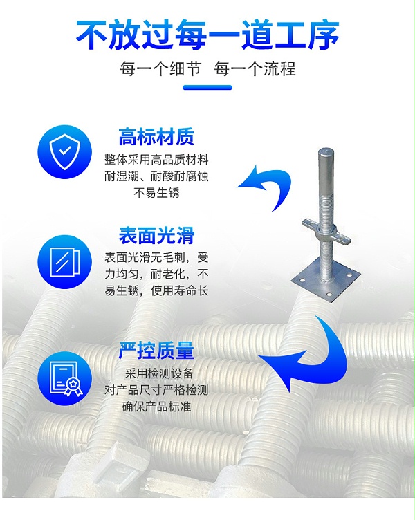 丝杠