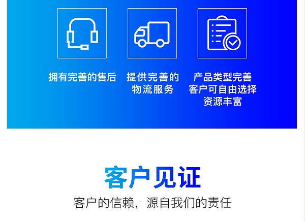 丝杠