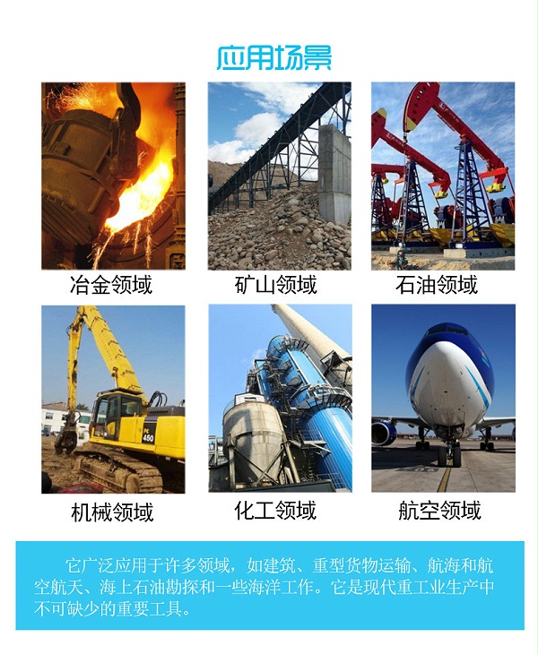 钢丝绳