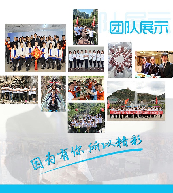 钢丝绳