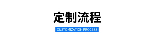 盘丝