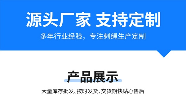盘丝