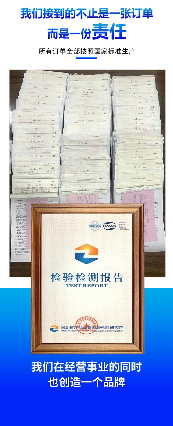 冷拔丝2