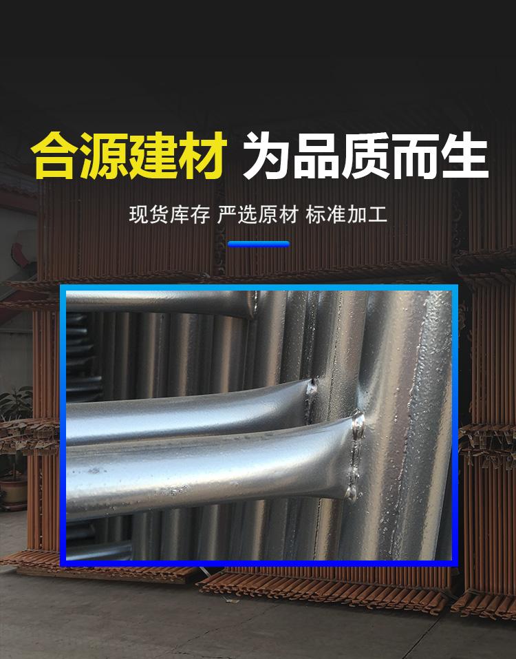 移动脚手架_03(1)(1)
