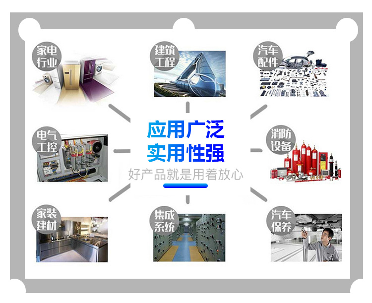 彩涂卷_02