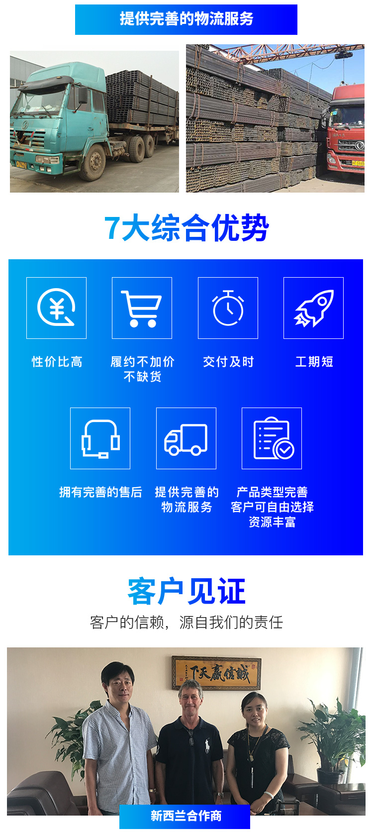 方-管_08