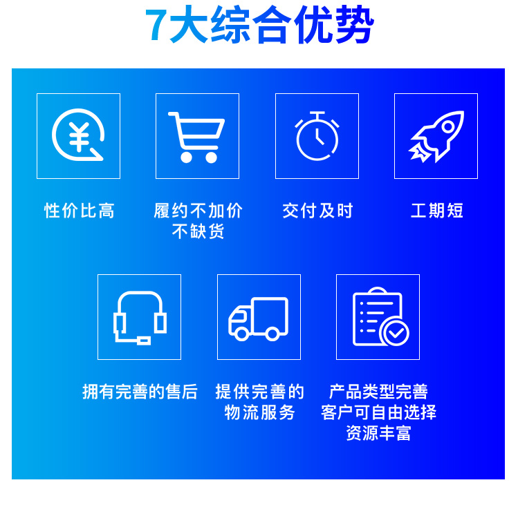 扁钢_10