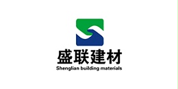 盛联建材