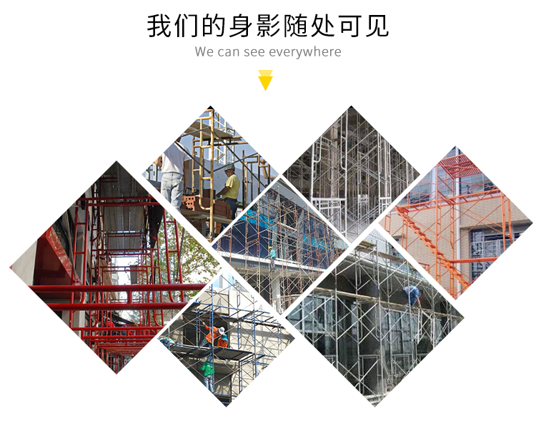 移动脚手架_05