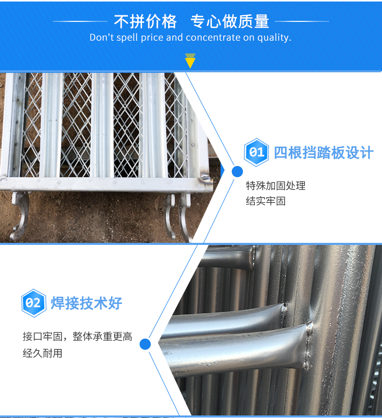 移动脚手架_06