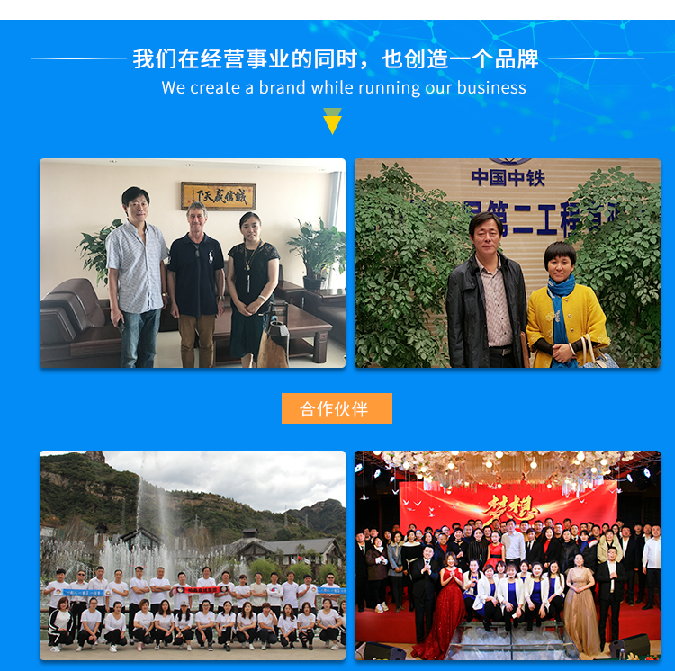 移动脚手架_13
