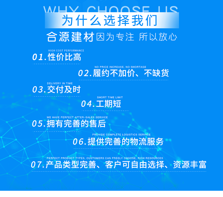 移动脚手架_15