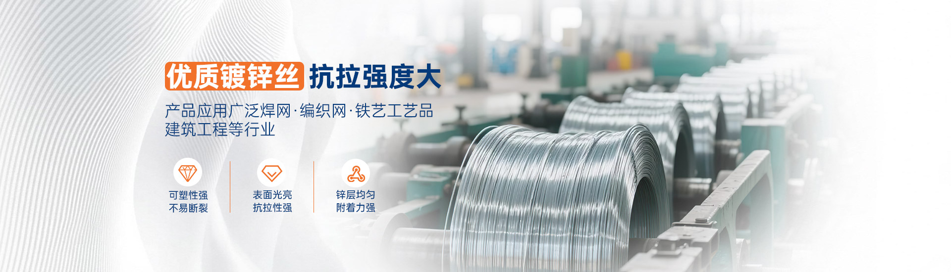 优质镀锌丝 抗拉强度大