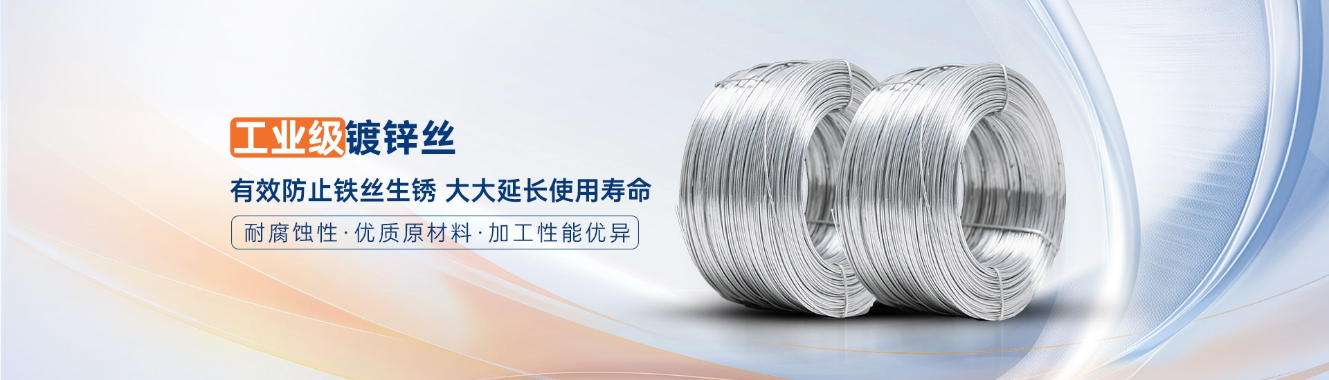工业级镀锌丝 有效防止铁丝生锈
