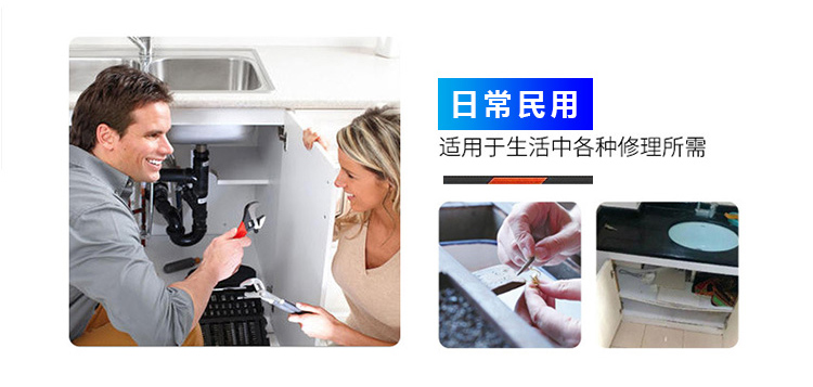 扎丝