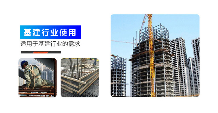 扎丝