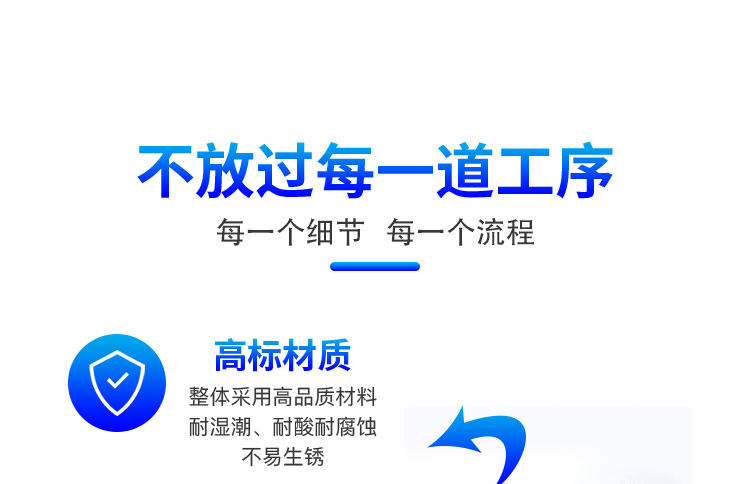 扎丝