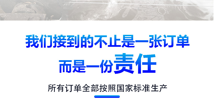 扎丝