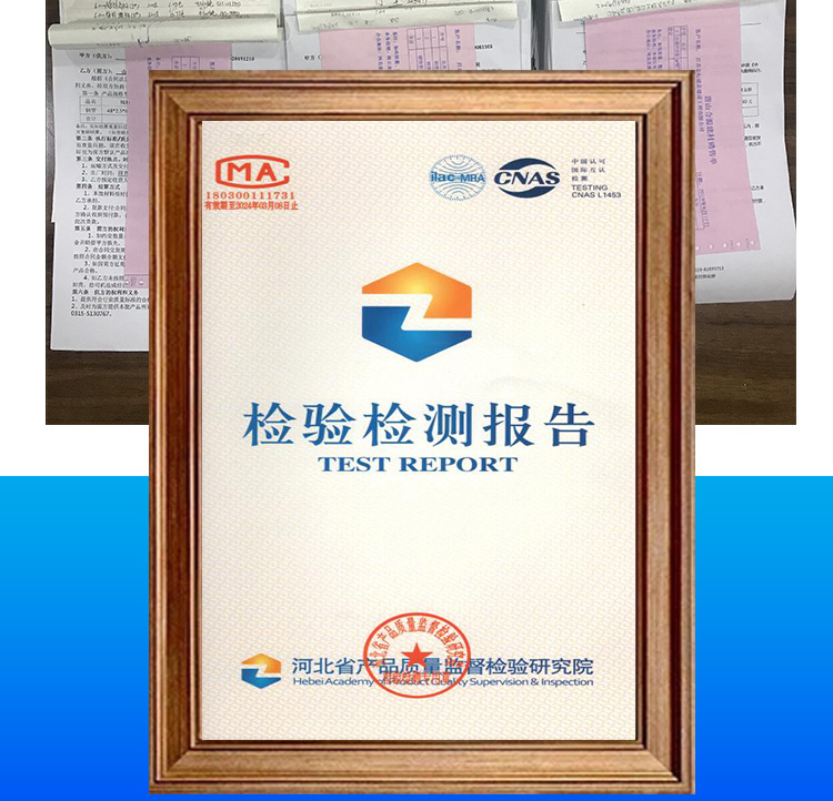 扎丝
