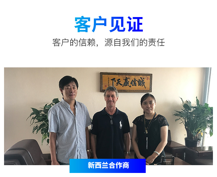 扎丝