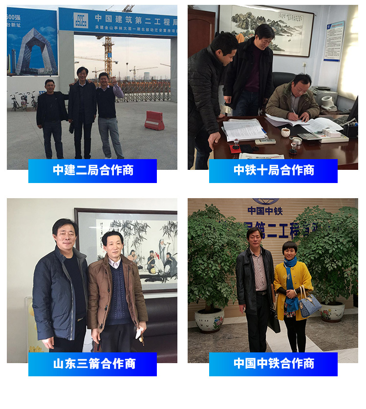扎丝