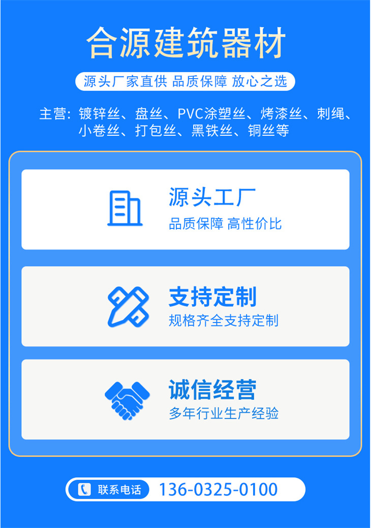 涂塑丝
