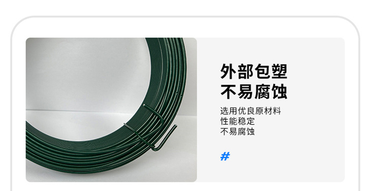 涂塑丝