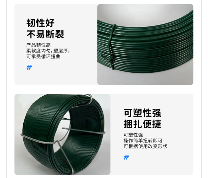 涂塑丝