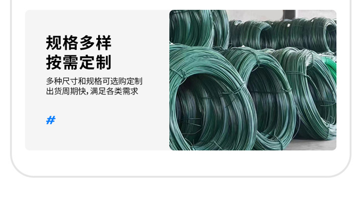 涂塑丝