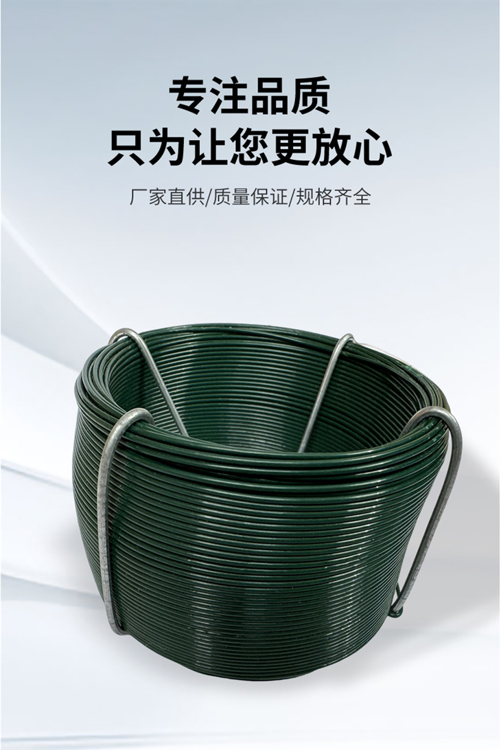 涂塑丝