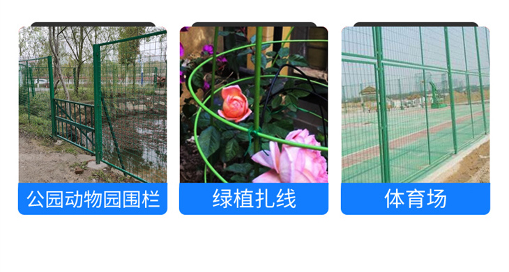 涂塑丝