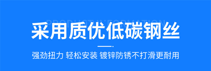 刺绳
