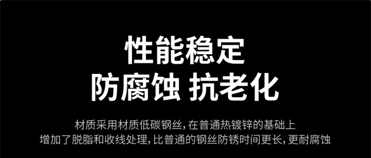 刺绳