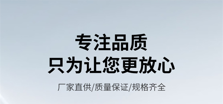 刺绳