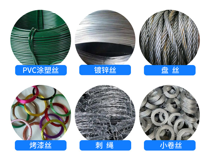 刺绳