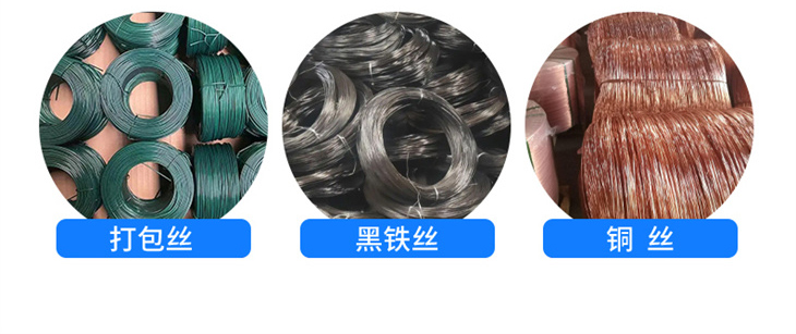 刺绳