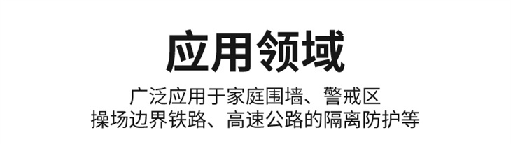 刺绳
