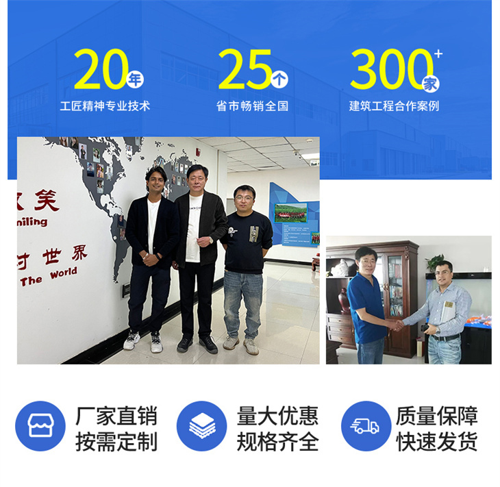 刺绳