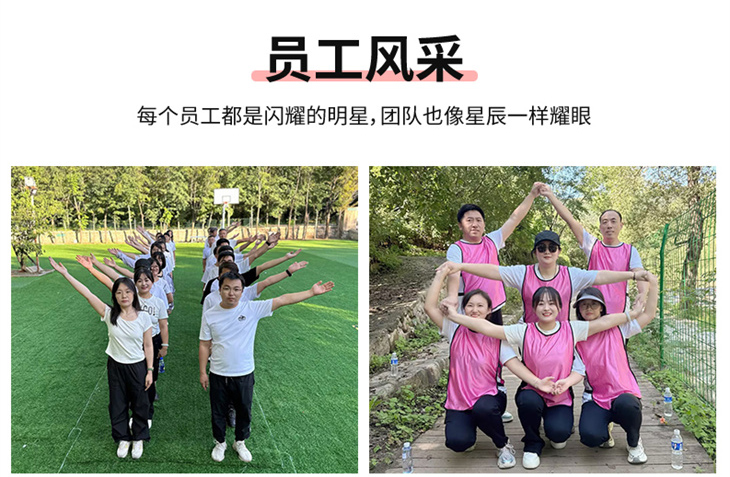 刺绳