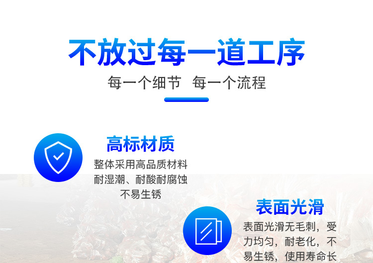 玛钢扣件