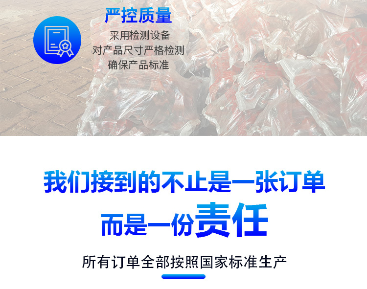 玛钢扣件
