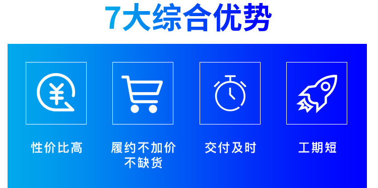 玛钢扣件