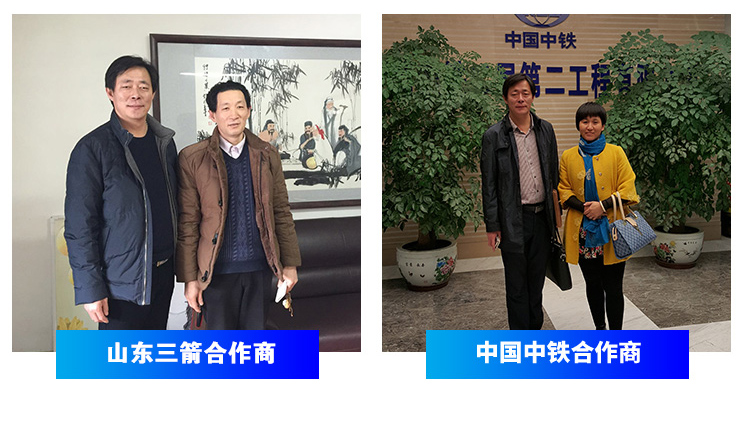 玛钢扣件