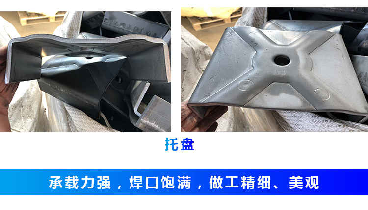 丝杠